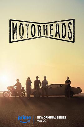 海角吃瓜黑料《驱车向前 Motorheads》免费在线观看