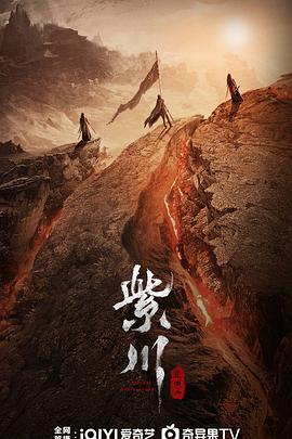 海角官方首页《紫川之光明王》免费在线观看