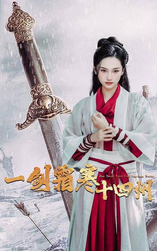 海角官方首页《战至巅峰第三季》免费在线观看