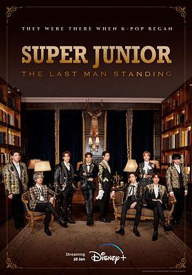 海角大神《Super Junior The Last Man Standing》免费在线观看