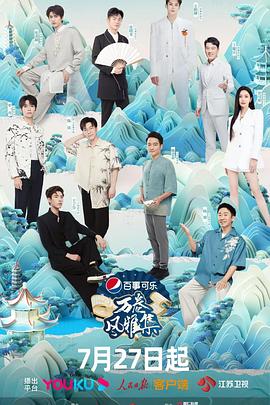 海角大神《万卷风雅集》免费在线观看