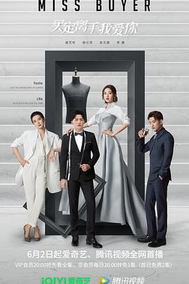 海角官方首页《买定离手我爱你》免费在线观看