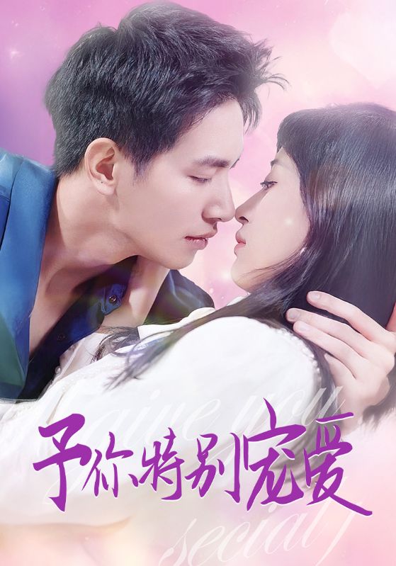 海角吃瓜黑料《长安的荔枝》免费在线观看