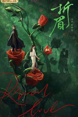 海角大神《折眉》免费在线观看