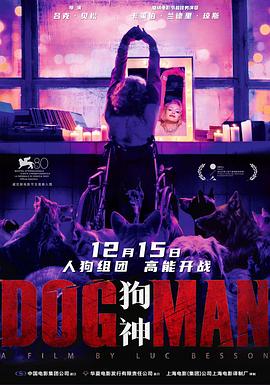海角官方首页《狗神 DogMan》免费在线观看
