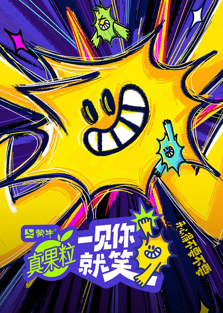 海角吃瓜黑料《一见你就笑》免费在线观看