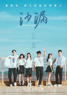 海角官方首页《沙漏[电影解说]》免费在线观看