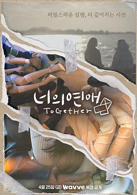 海角官方首页《你的爱》免费在线观看