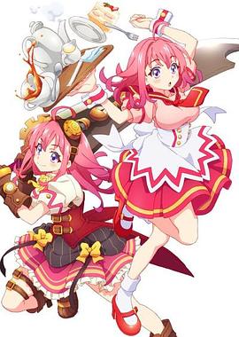 海角大神《粉彩回忆 ぱすてるメモリーズ》免费在线观看