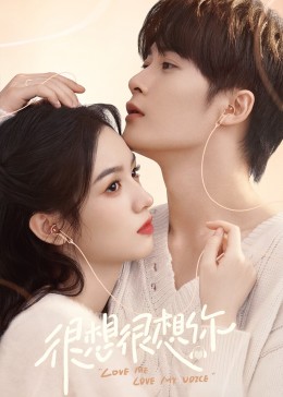 海角吃瓜黑料《很想很想你》免费在线观看