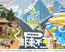 海角大神《非来不可》免费在线观看