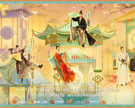 海角大神《韶华若锦》免费在线观看