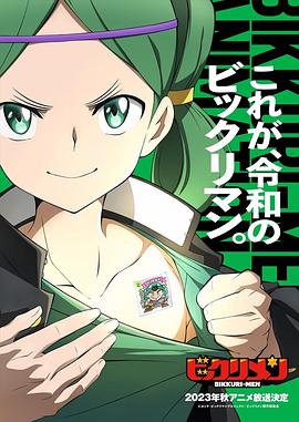 海角吃瓜黑料《仙魔大战》免费在线观看