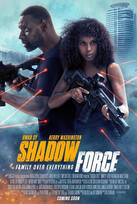 海角吃瓜黑料《幽冥部队 Shadow Force》免费在线观看