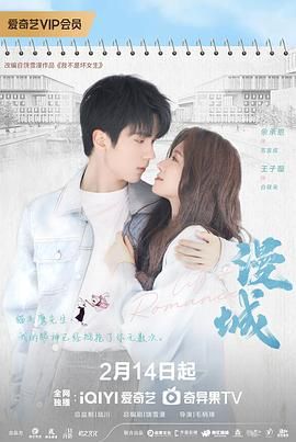 海角官方首页《漫城》免费在线观看