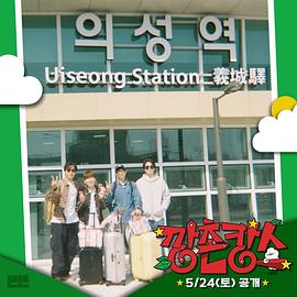 海角大神《乡村度假》免费在线观看