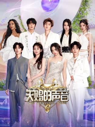 海角官方首页《天赐的声音 第六季》免费在线观看