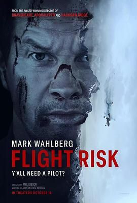 海角官方首页《插翅难飞 Flight Risk》免费在线观看