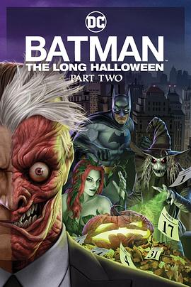 海角吃瓜黑料《蝙蝠侠：漫长的万圣节(下) Batman: The Long Halloween, Part 2》免费在线观看