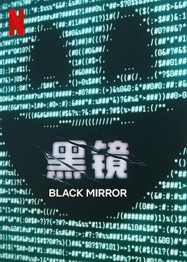 海角官方首页《黑镜 第七季 Black Mirror Season 7》免费在线观看