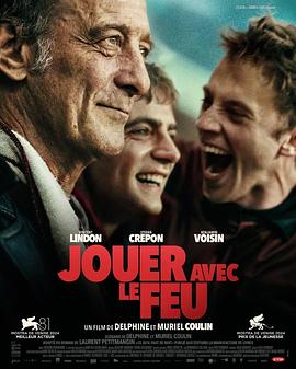 海角吃瓜黑料《玩火的儿子 Jouer avec le feu》免费在线观看
