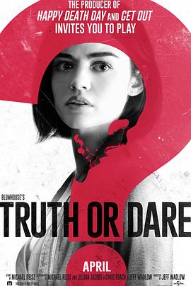 海角大神《真心话大冒险 Truth or Dare》免费在线观看