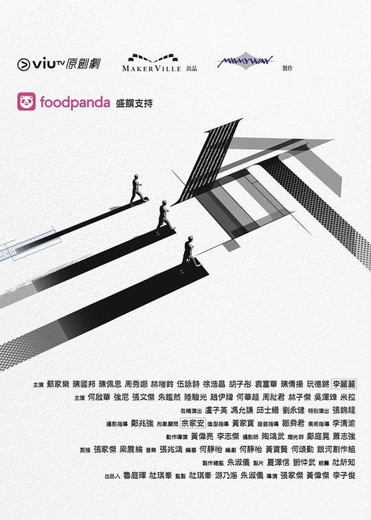 海角官方首页《三命》免费在线观看