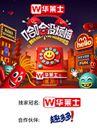 海角大神《哈哈没烦恼》免费在线观看